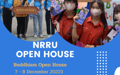เชิญร่วมงาน NRRU Open House 2023 วันที่ 7 – 8 ธันวาคม 2566 ณ มหาวิทยาลัยราชภัฏนครราชสีมา