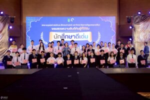 สาขาวิชาพระพุทธศาสนา ราชภัฏโคราชแสดงความยินดีนักศึกษารับรางวัลนักศึกษาดีเด่น ประจำปี ๒๕๖๙ จำนวน ๔ ราย