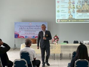 อาจารย์สาขาวิชาพระพุทธศาสนา มหาวิทยาลัยราชภัฏนครราชสีมา เป็นวิทยากรบริการวิชาการ โครงการฝึกอบรมคุณธรรมจริยธรรม ณ อบต.หินโคน อำเภอจักราช จังหวัดนครราชสีมา